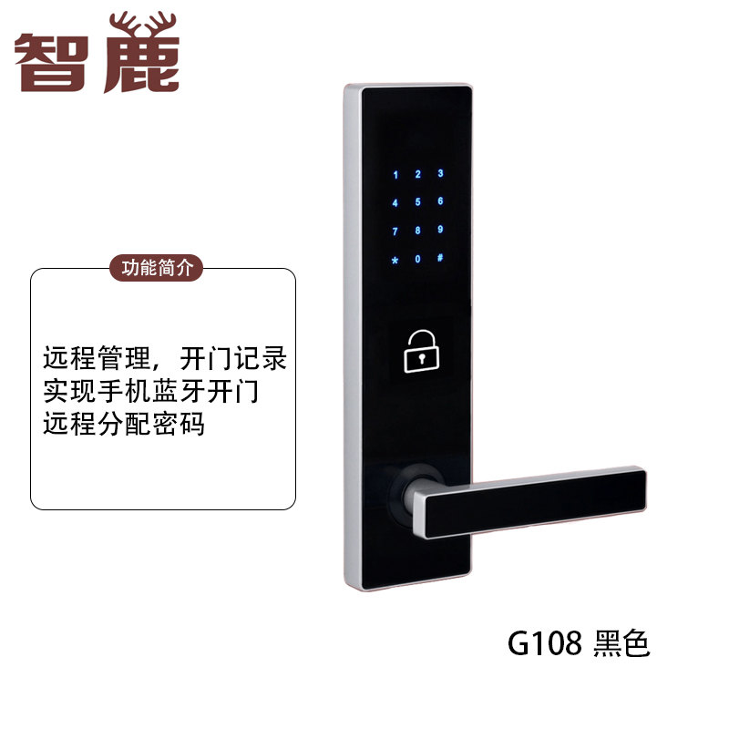 智能门锁-智鹿--G108（木门款）(图2)