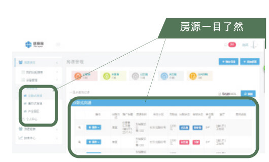 智能水表管理系统(图1)